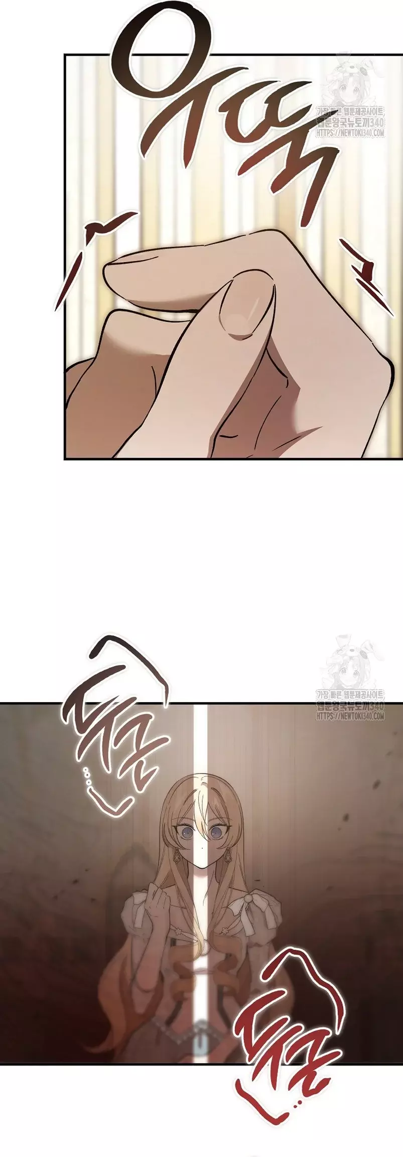 El demonio criará a una dama Capitulo 56 página 24