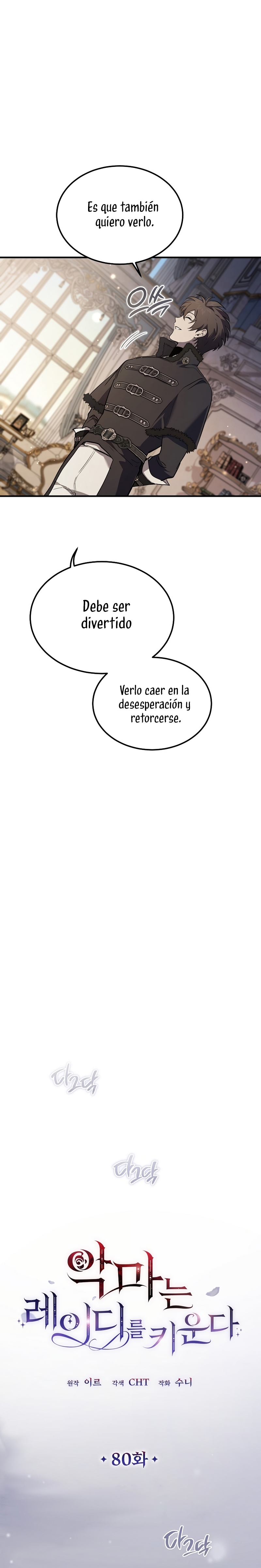 El demonio criará a una dama Capitulo 80 página 7