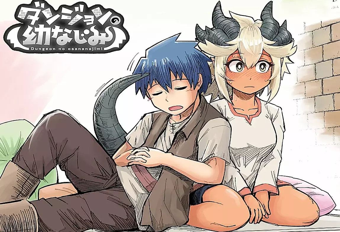 Dungeon No Osananajimi Capitulo 19.5: Extras Volumen 2 página 7