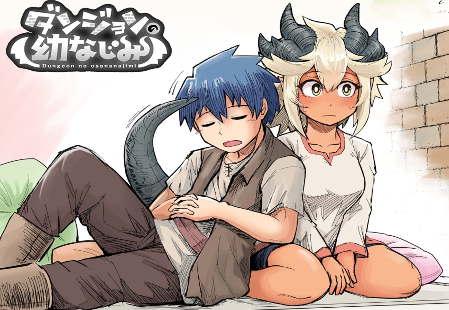 Dungeon No Osananajimi Capitulo 19: Harpy-San Muere página 20