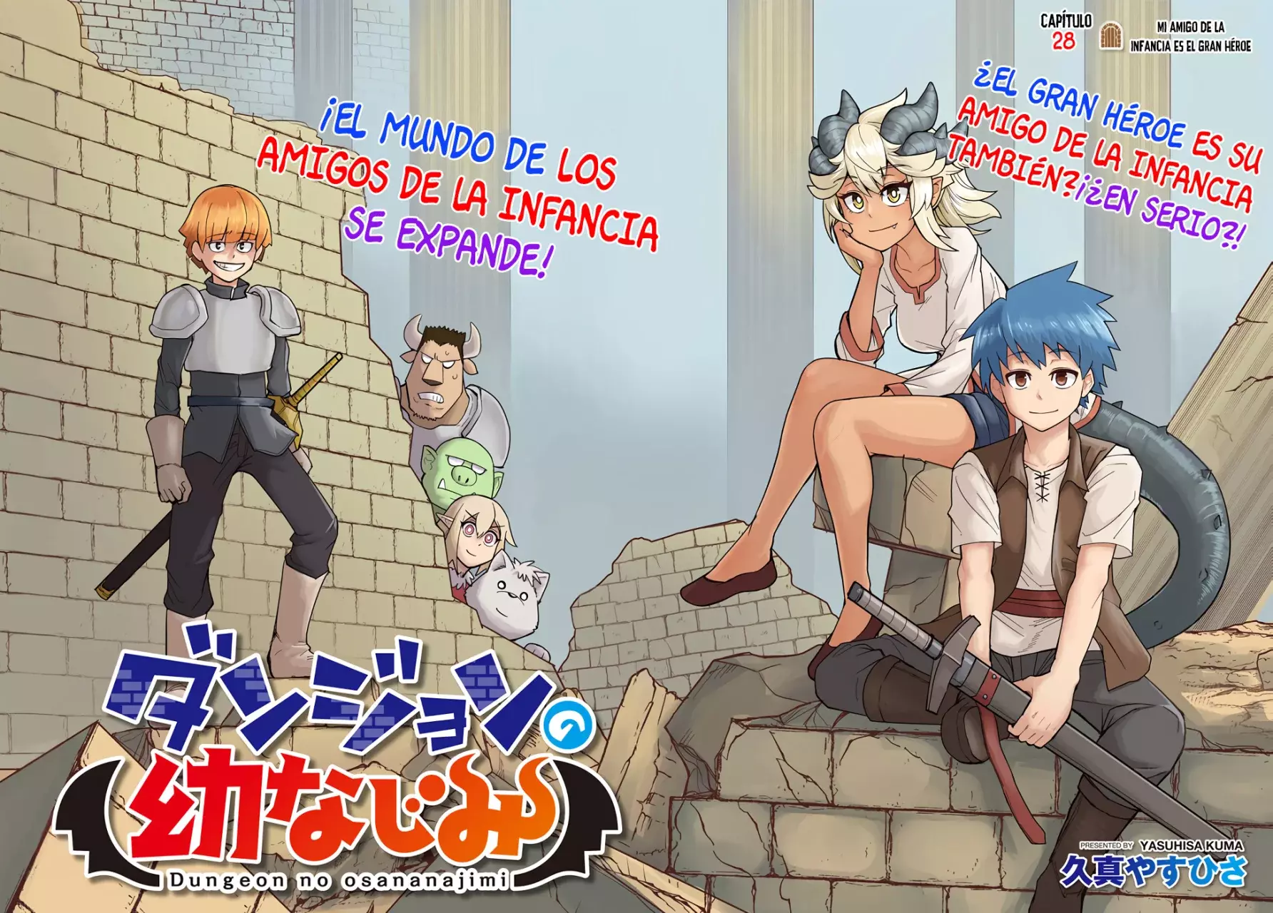 Dungeon No Osananajimi Capitulo 28: Mi amigo de la infacia es el gran héroe. página 5