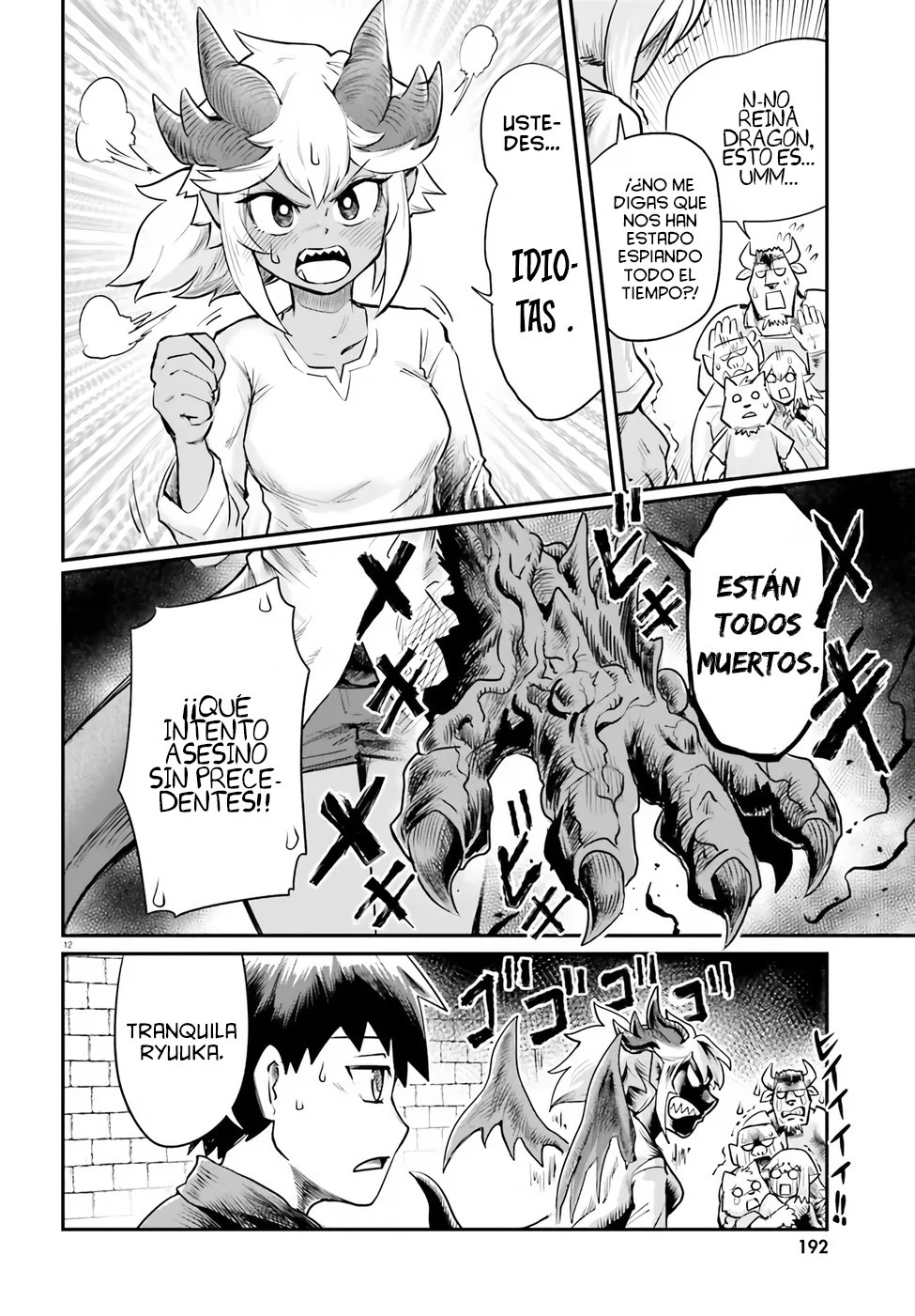 Dungeon No Osananajimi Capitulo 3: Buenos amigos de la infancia página 13