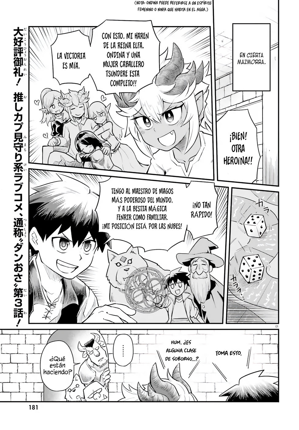 Dungeon No Osananajimi Capitulo 3: Buenos amigos de la infancia página 2
