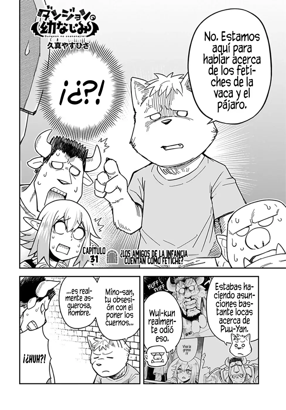 Dungeon No Osananajimi Capitulo 31: ¿Los amigos de la infancia cuentan como fetiche? página 3