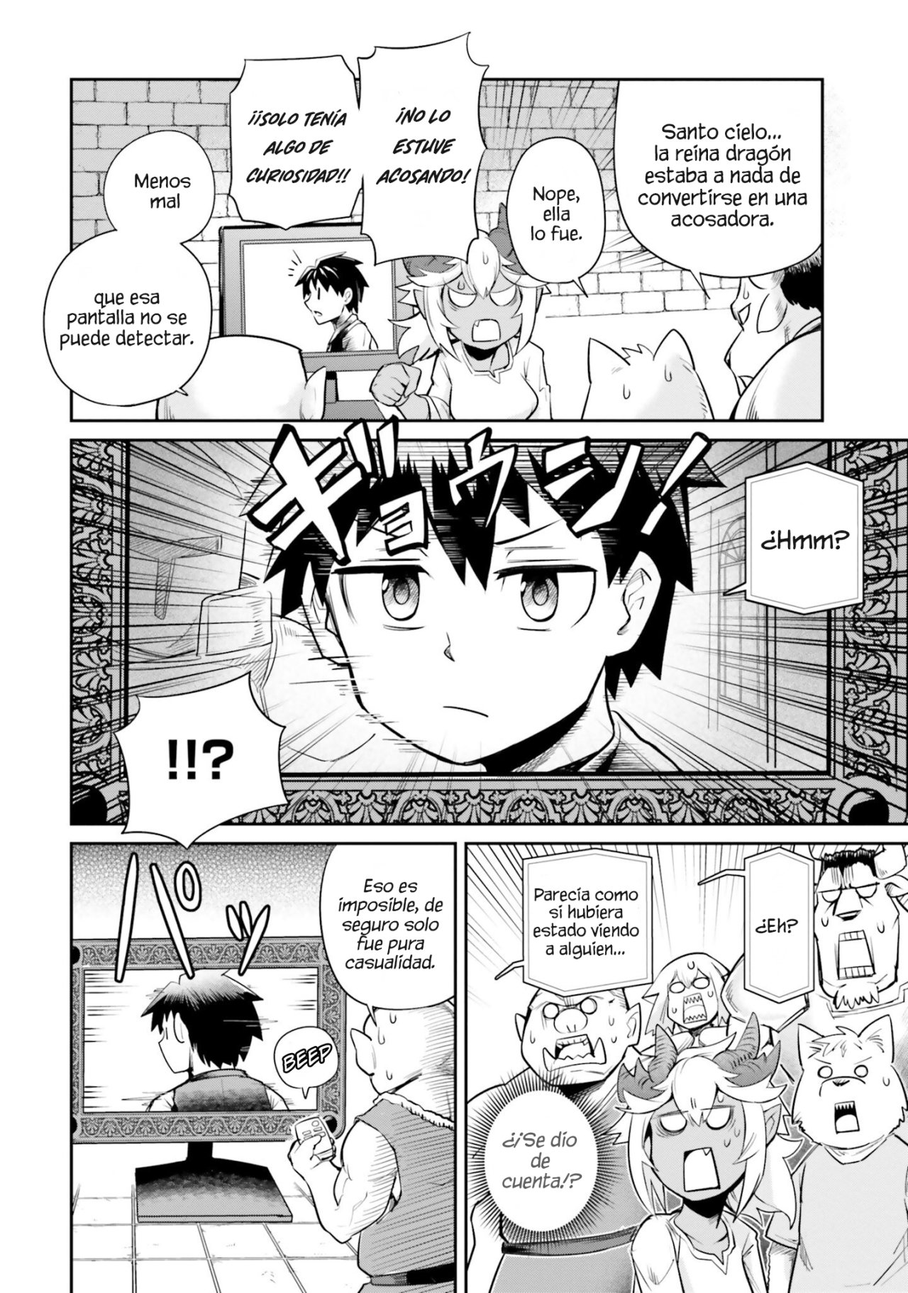 Dungeon No Osananajimi Capitulo 4: Los amigos de la infancia se preocupan página 15