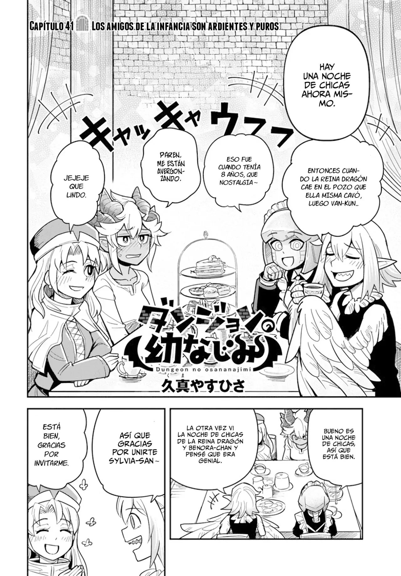 Dungeon No Osananajimi Capitulo 41: Los amigos de la infancia son ardientes y puros. página 6