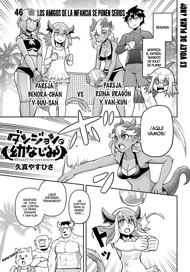 Dungeon No Osananajimi Capitulo 46: Los amigos de la infancia se ponen serios página 2