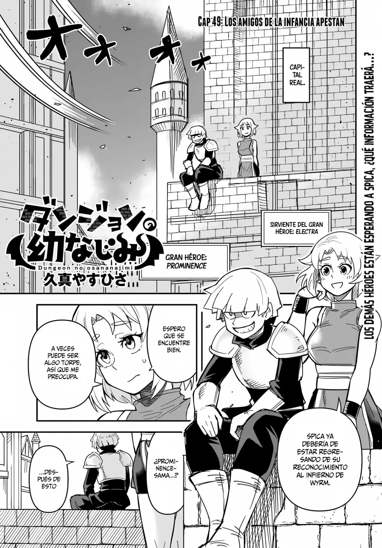 Dungeon No Osananajimi Capitulo 49: Los amigos de la infancia apestan, página 2
