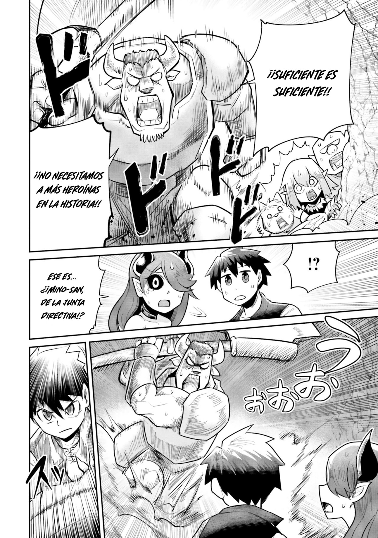 Dungeon No Osananajimi Capitulo 5: ¿Los amigos de la infancia son fuertes ante la tentación? página 13