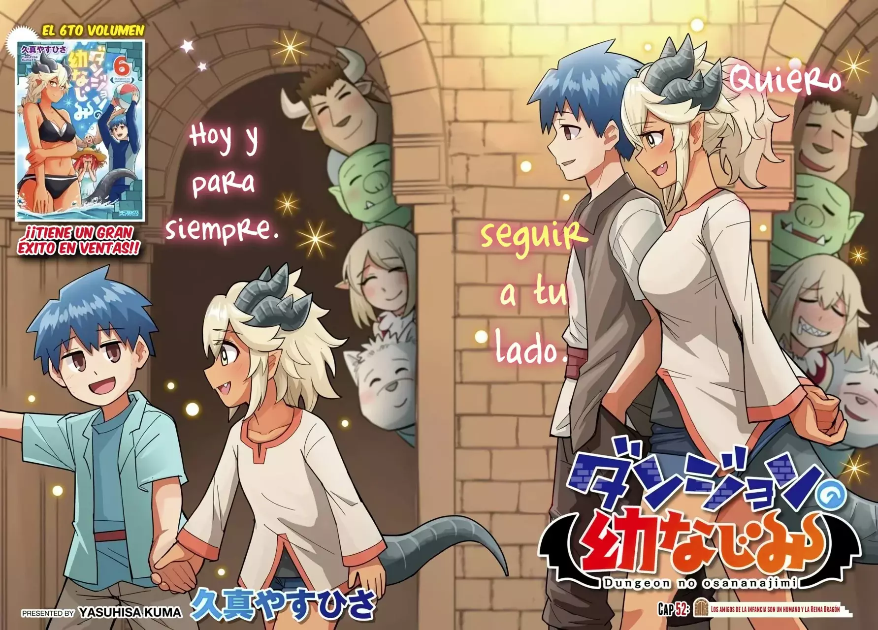 Dungeon No Osananajimi Capitulo 52: Los amigos de la infancia son un humano y la reina dragón" página 3