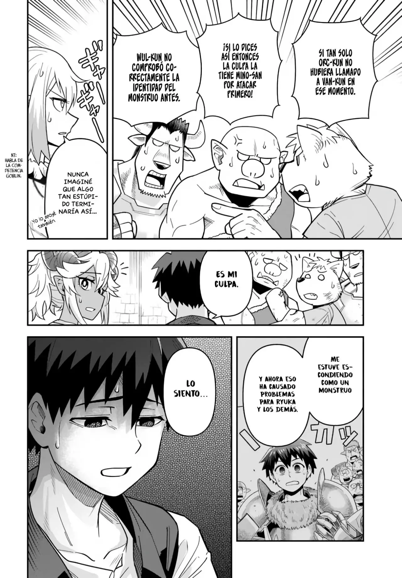 Dungeon No Osananajimi Capitulo 52: Los amigos de la infancia son un humano y la reina dragón" página 5