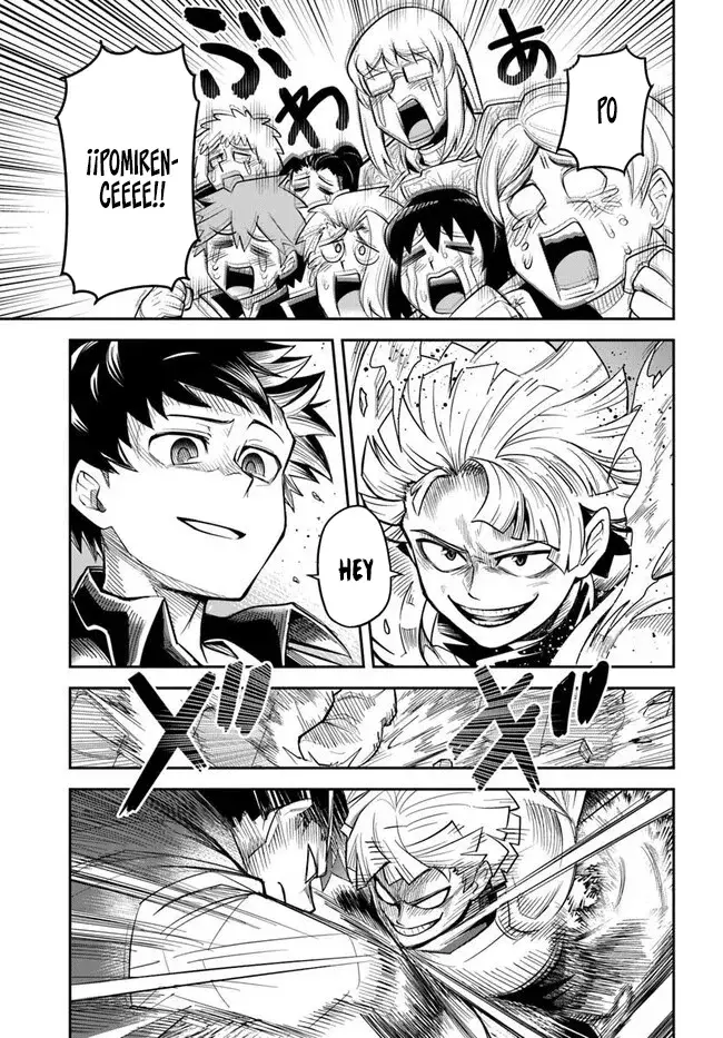 Dungeon No Osananajimi Capitulo 54: El amigo de la infancia se enorgullece página 18