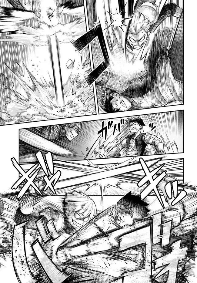 Dungeon No Osananajimi Capitulo 55: Los amigos de la infancia nunca perderán (La batalla) página 16