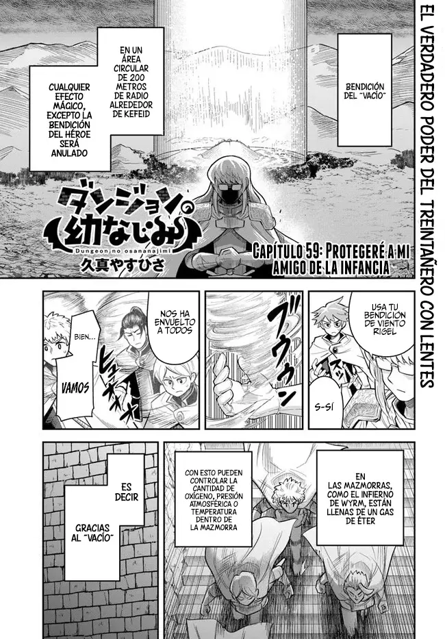 Dungeon No Osananajimi Capitulo 59: Protegeré a mi amigo de la infancia página 2