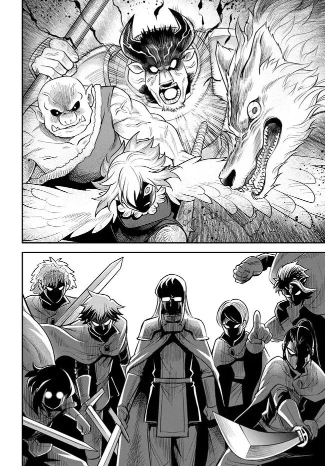 Dungeon No Osananajimi Capitulo 59: Protegeré a mi amigo de la infancia página 9