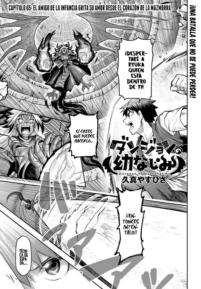 Dungeon No Osananajimi Capitulo 65 página 2
