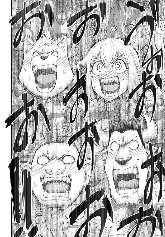 Dungeon No Osananajimi Capitulo 66 página 14