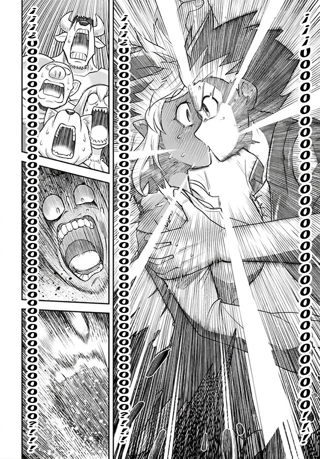 Dungeon No Osananajimi Capitulo 66 página 16
