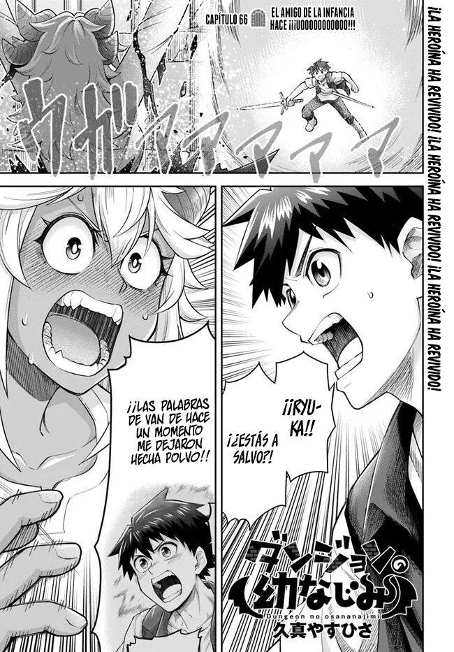 Dungeon No Osananajimi Capitulo 66 página 2