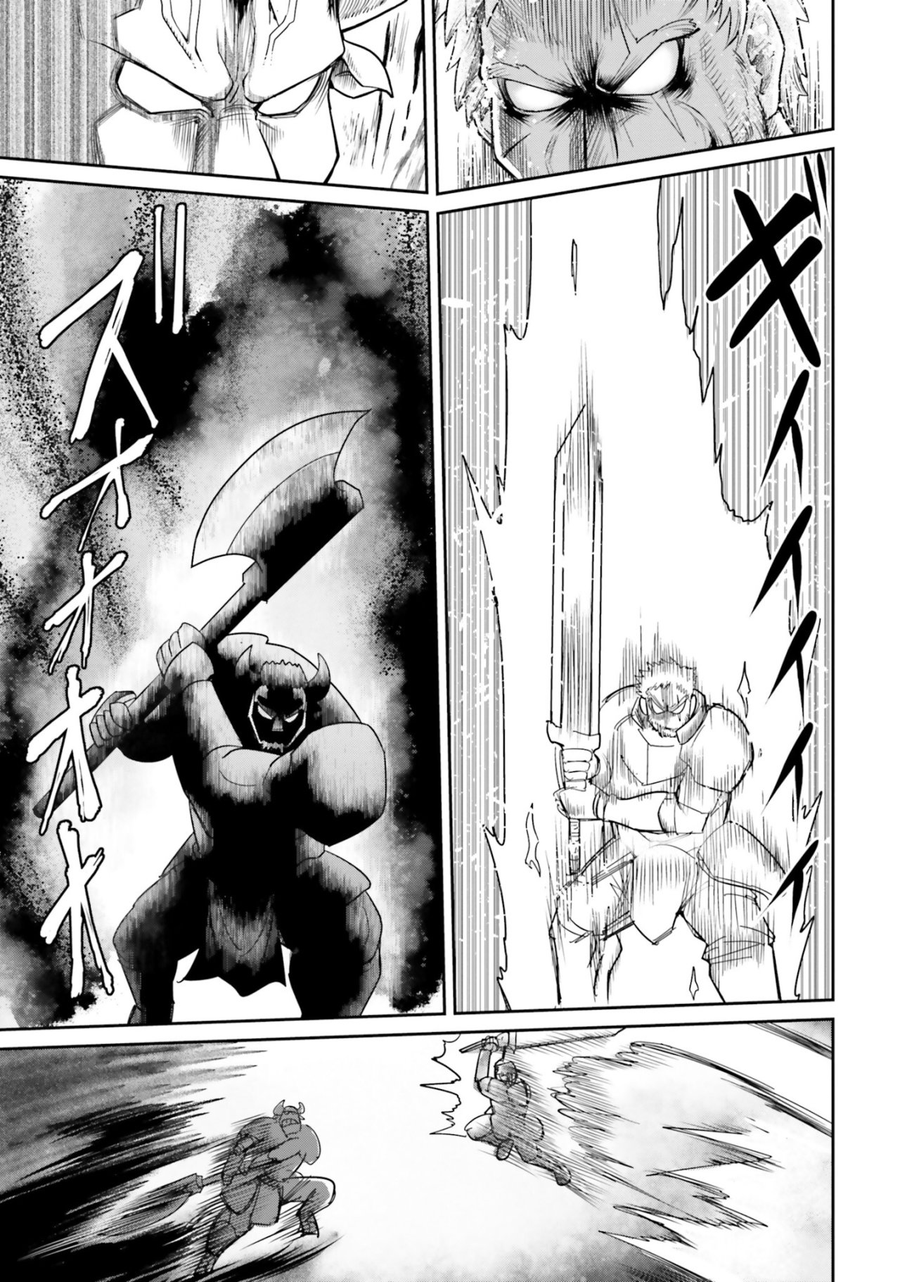 Dungeon No Osananajimi Capitulo 8: Protegeremos a los amigos de la infancia página 14