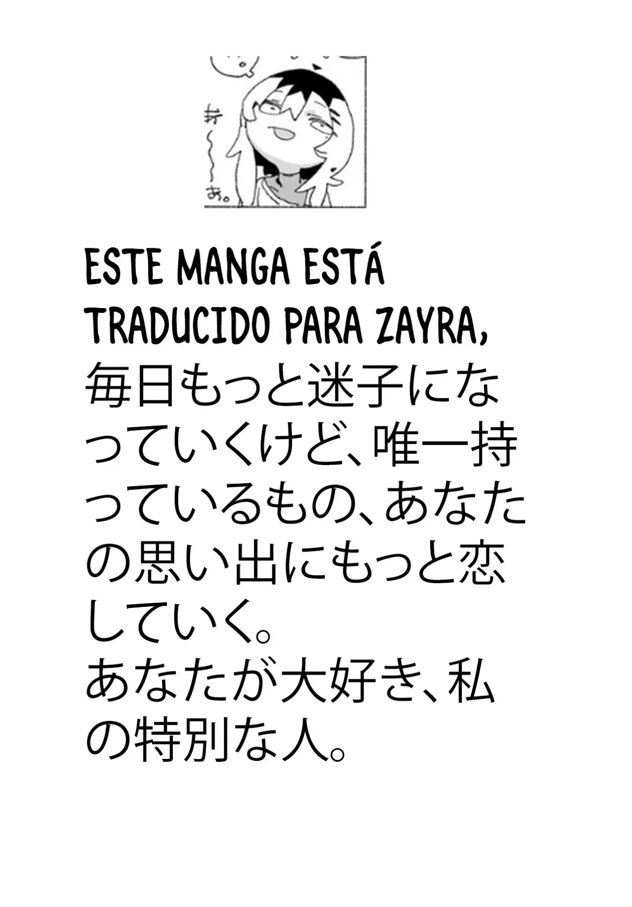 CODE GEASS: PURE ALMARIA Capitulo 1 página 2