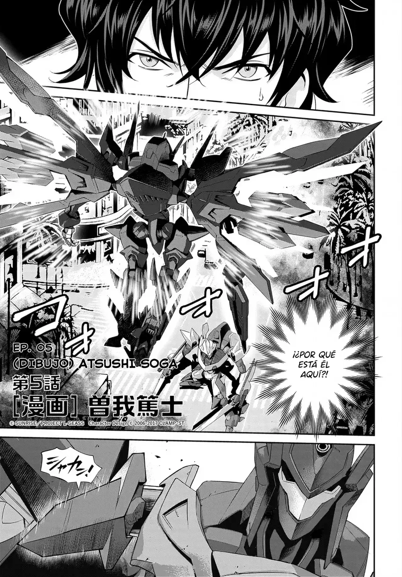 CODE GEASS: PURE ALMARIA Capitulo 5 página 2