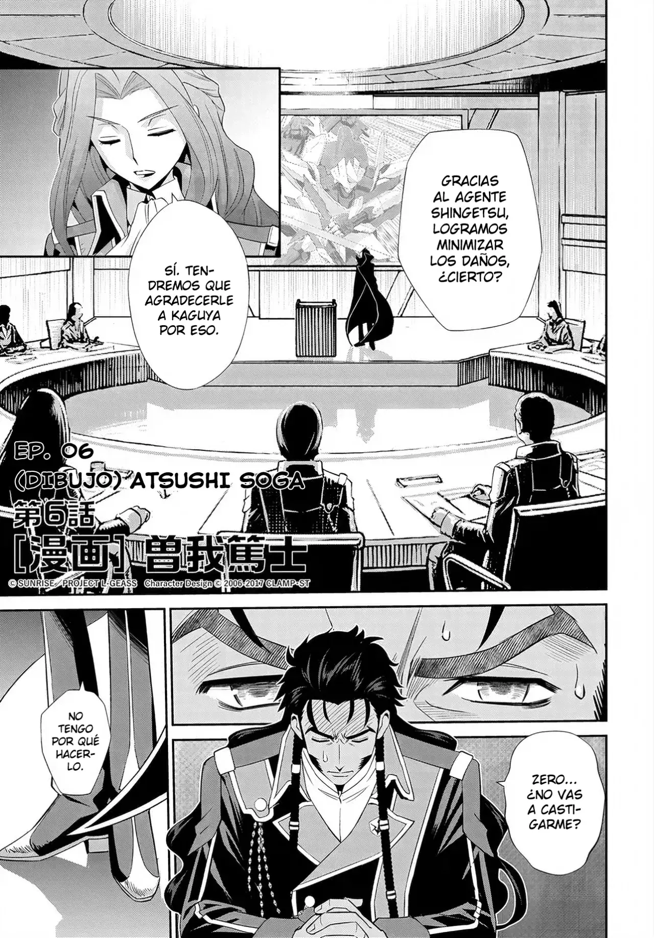 CODE GEASS: PURE ALMARIA Capitulo 6 página 2