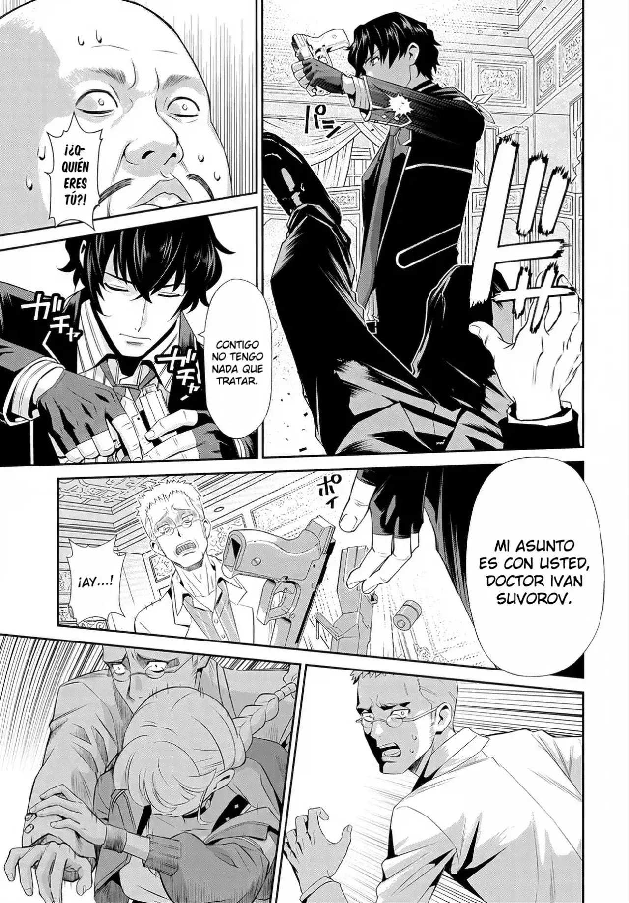 CODE GEASS: PURE ALMARIA Capitulo 8 página 10