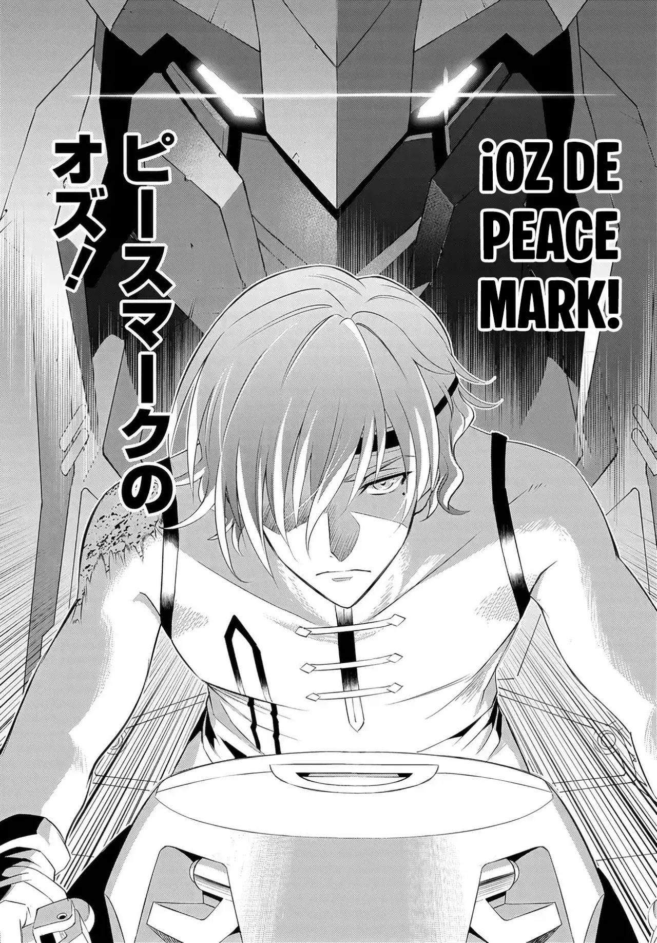 CODE GEASS: PURE ALMARIA Capitulo 9 página 4