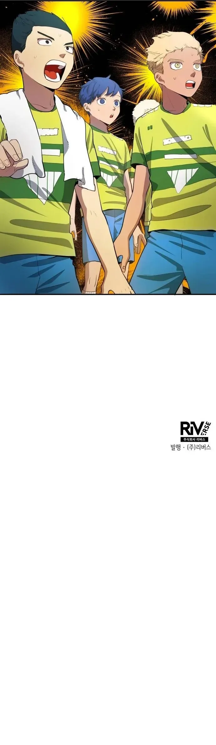 EL SUEÑO DE WOO HOO-YOUNG ROBANDO TALENTOS Capitulo 37 página 8