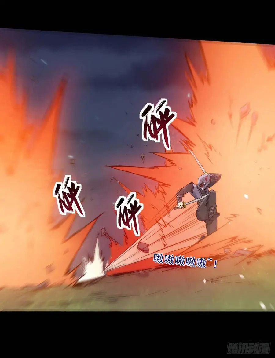 Mi hermana mayor es firme Capitulo 11 página 39