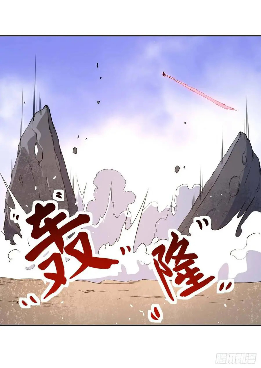 Mi hermana mayor es firme Capitulo 16 página 19