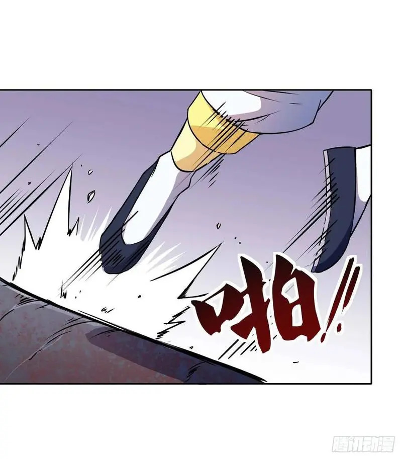 Mi hermana mayor es firme Capitulo 2 página 67