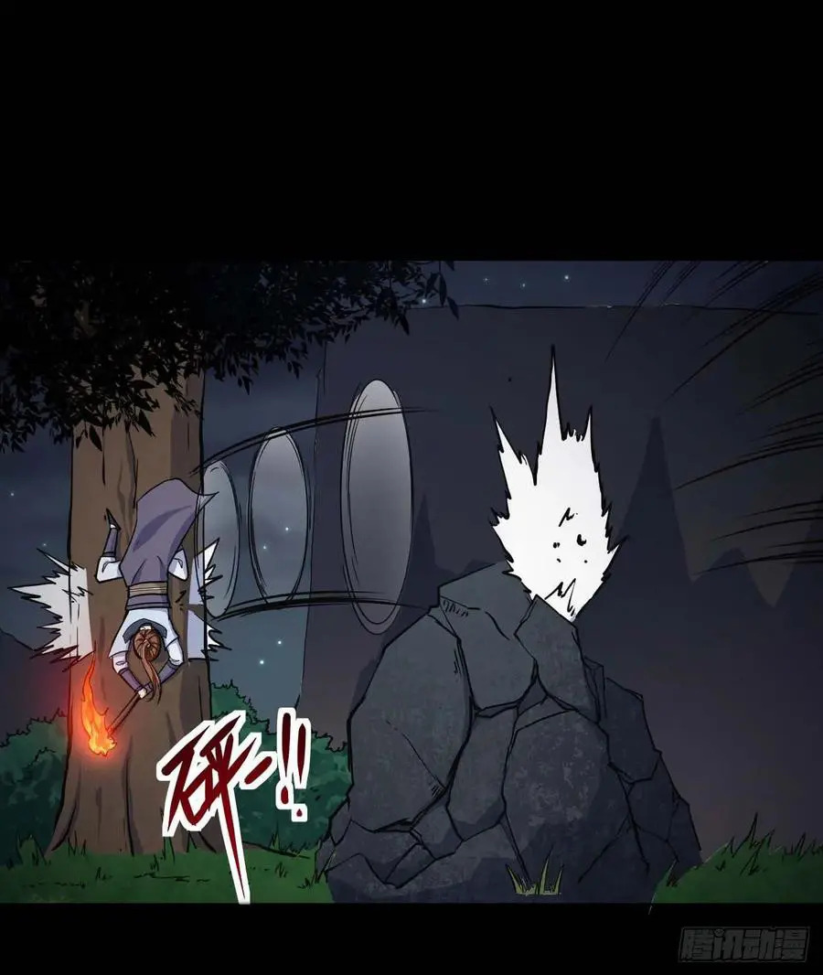 Mi hermana mayor es firme Capitulo 21 página 9