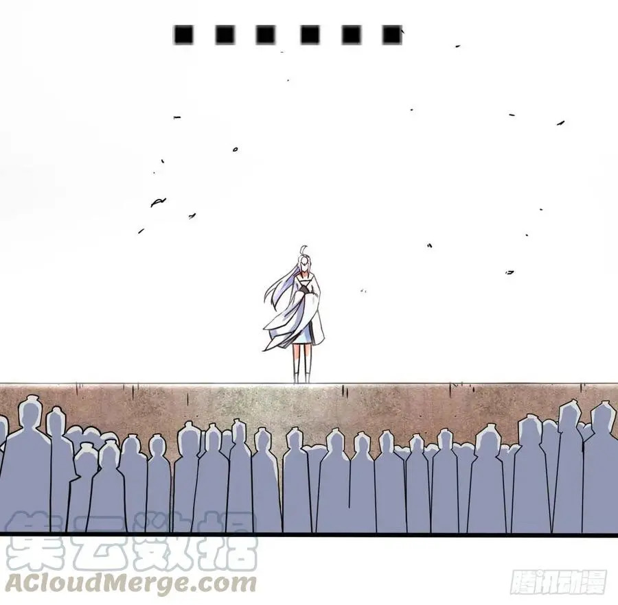 Mi hermana mayor es firme Capitulo 37 página 5