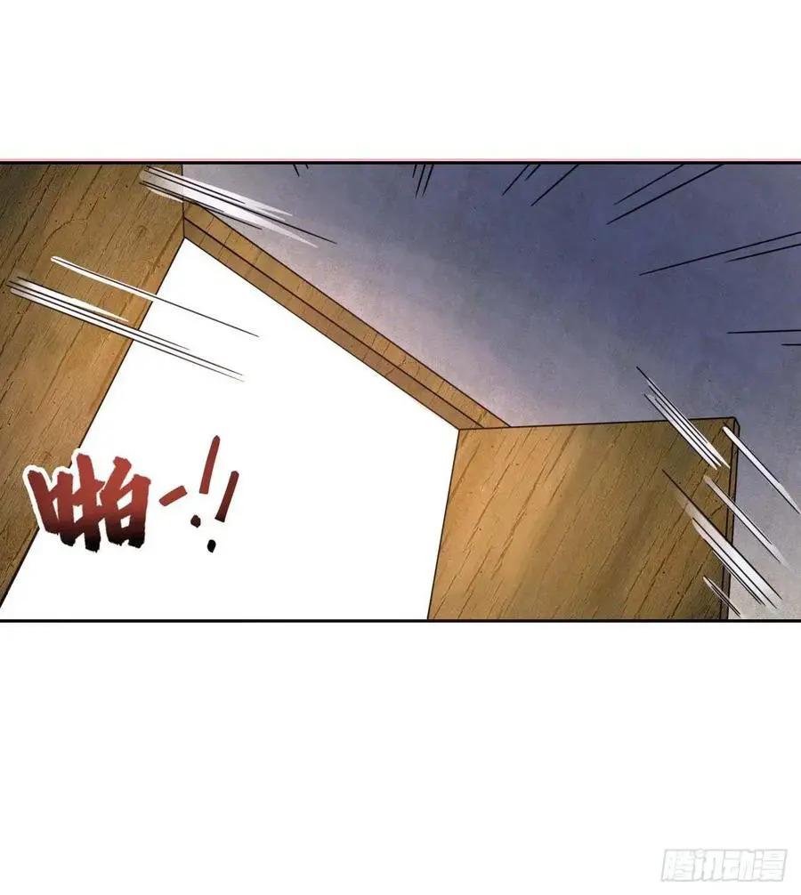 Mi hermana mayor es firme Capitulo 47 página 12
