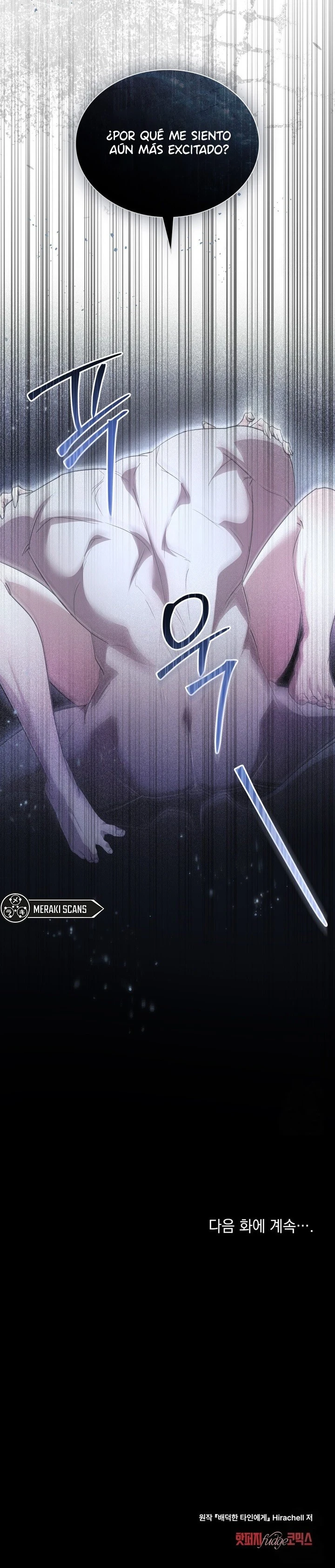 Deseo Inmoral Capitulo 15 página 11