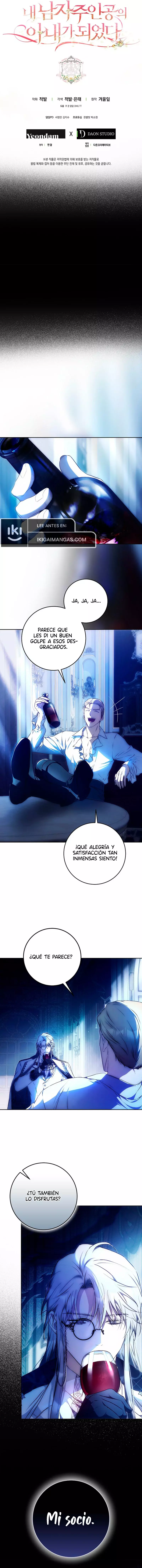 Me Convertí En La Esposa De MI Protagonista Masculino Capitulo 110 página 18