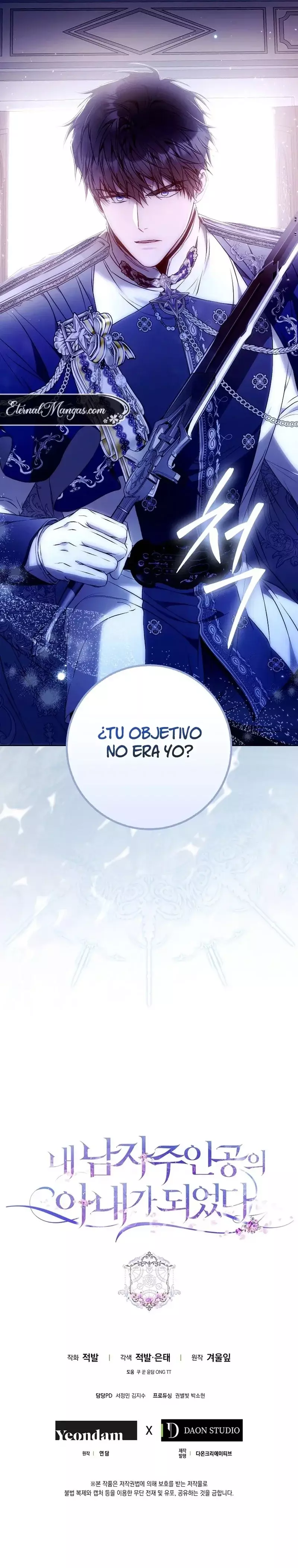 Me Convertí En La Esposa De MI Protagonista Masculino Capitulo 120 página 24