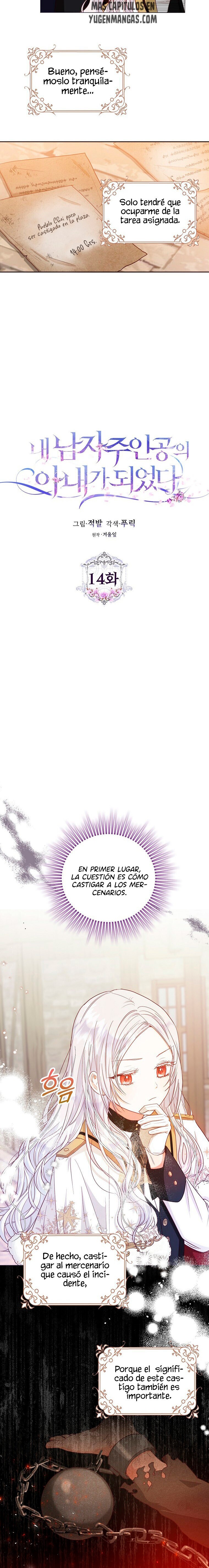 Me Convertí En La Esposa De MI Protagonista Masculino Capitulo 14 página 3
