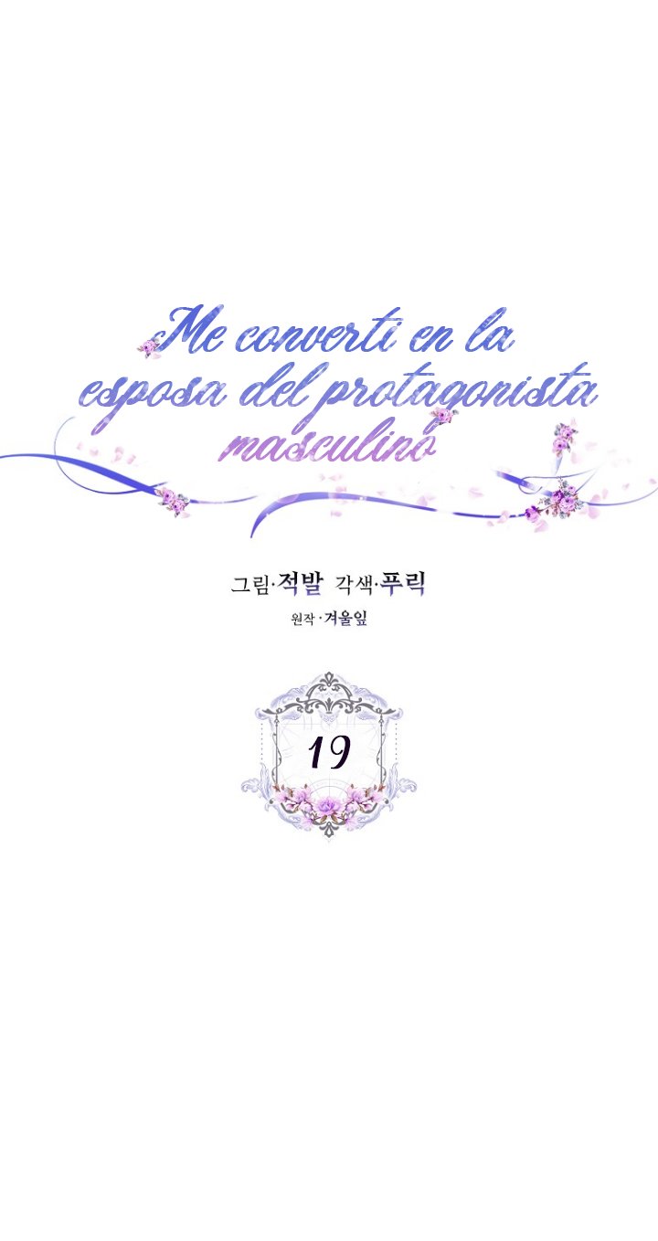 Me Convertí En La Esposa De MI Protagonista Masculino Capitulo 19 página 5
