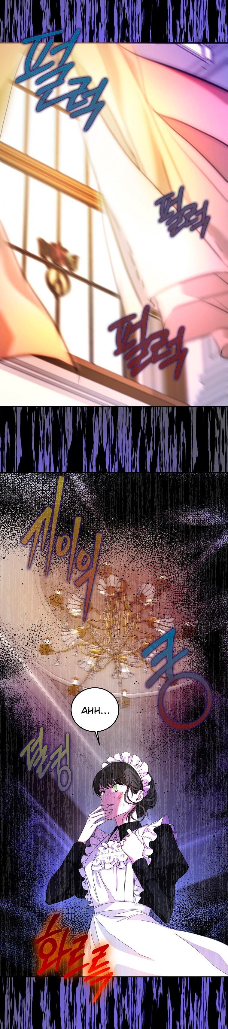 Me Convertí En La Esposa De MI Protagonista Masculino Capitulo 21 página 16