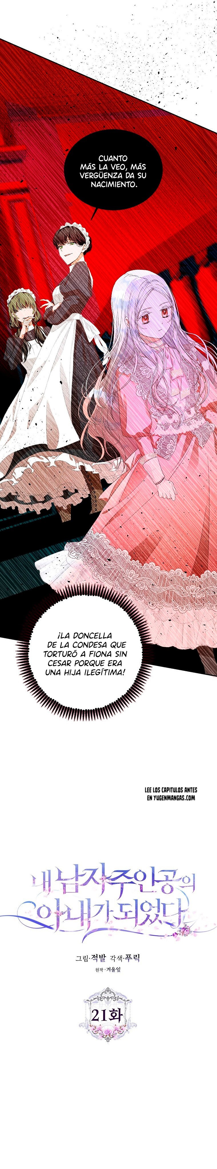 Me Convertí En La Esposa De MI Protagonista Masculino Capitulo 21 página 4