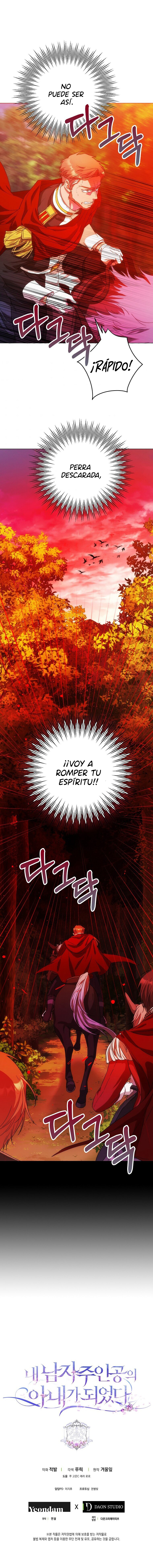 Me Convertí En La Esposa De MI Protagonista Masculino Capitulo 38 página 15