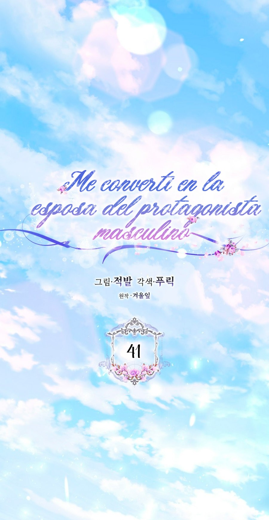 Me Convertí En La Esposa De MI Protagonista Masculino Capitulo 41 página 27