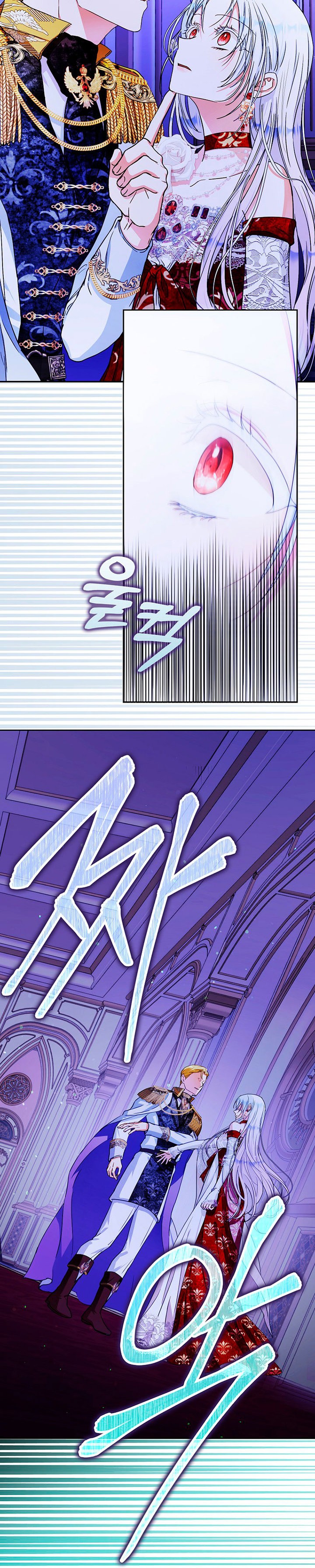 Me Convertí En La Esposa De MI Protagonista Masculino Capitulo 50 página 13