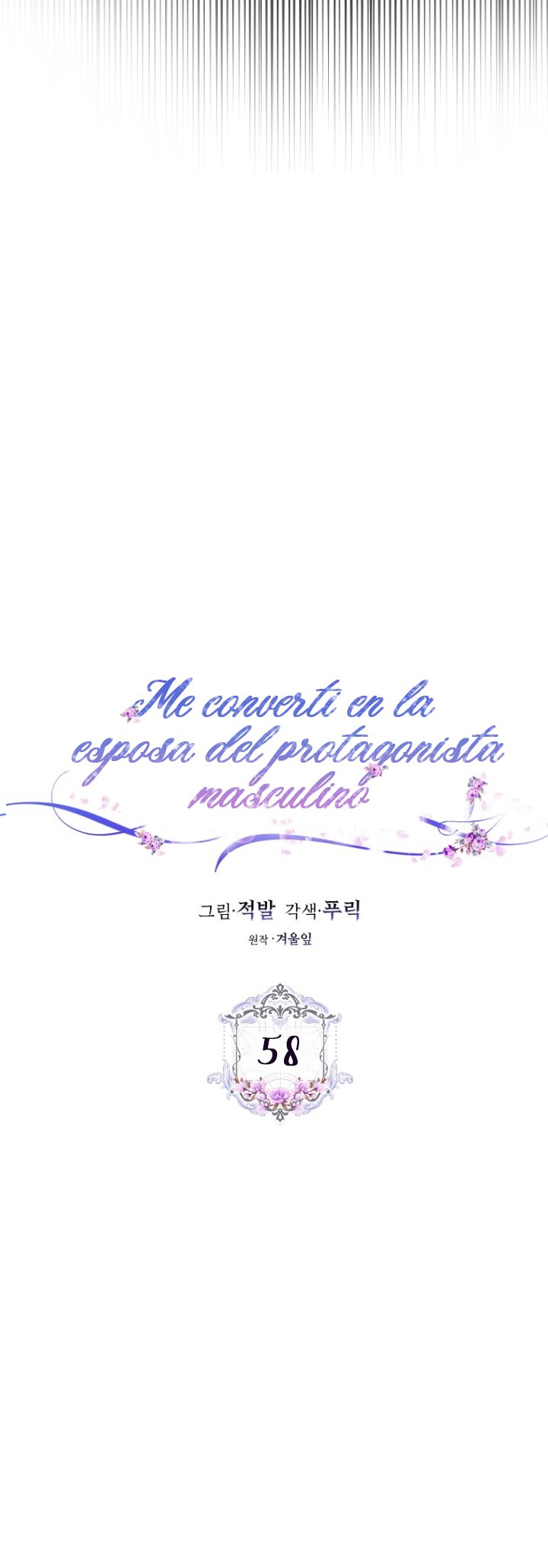 Me Convertí En La Esposa De MI Protagonista Masculino Capitulo 58 página 11