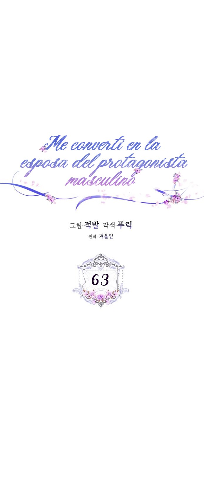 Me Convertí En La Esposa De MI Protagonista Masculino Capitulo 63 página 11