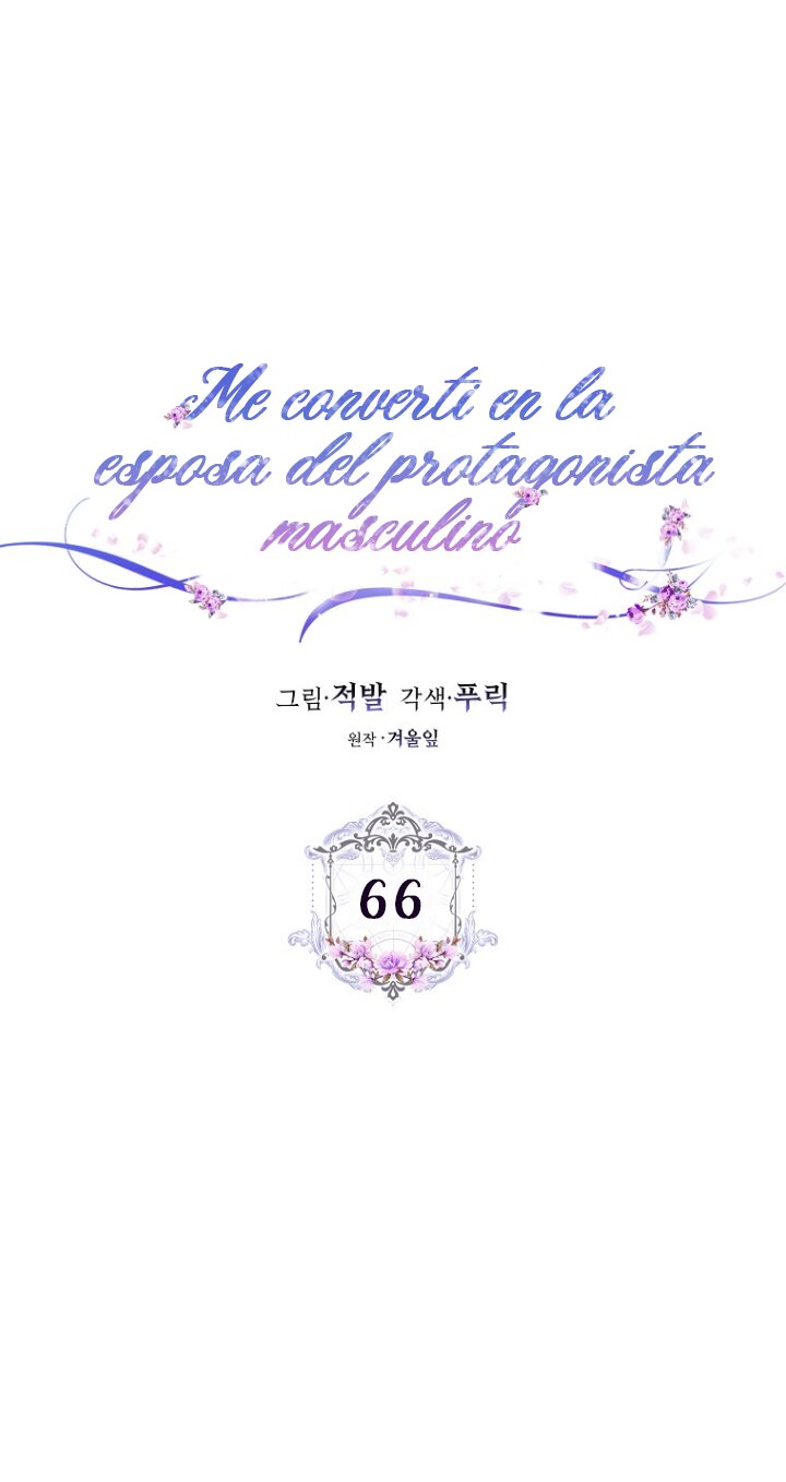 Me Convertí En La Esposa De MI Protagonista Masculino Capitulo 66 página 6