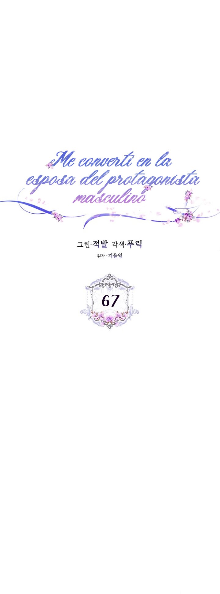 Me Convertí En La Esposa De MI Protagonista Masculino Capitulo 67 página 6